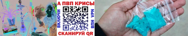 Как найти наркотики Апрелевка МАРИХУАНА  Меф  Кокаин  Героин  ГАШИШ 