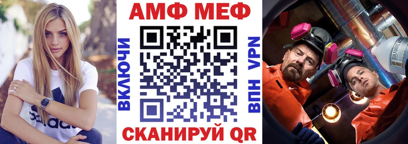 Amphetamine 97% даркнет сайт Апрелевка