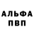 КЕТАМИН VHQ Danila Graur