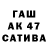 Метадон белоснежный Catalin Pisarciuc