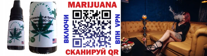 Еда ТГК марихуана  omg сайт  Апрелевка 