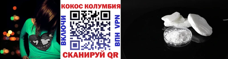 Кокаин Fish Scale  что такое наркотик  Апрелевка 