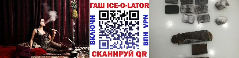 ГАШ убойный  мега как войти  Апрелевка  наркошоп 