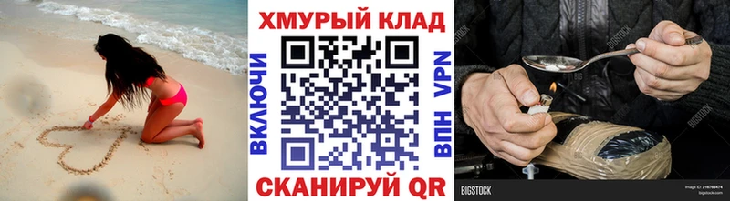 ГЕРОИН Афган  закладка  Апрелевка 