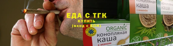 прущий лед Протвино