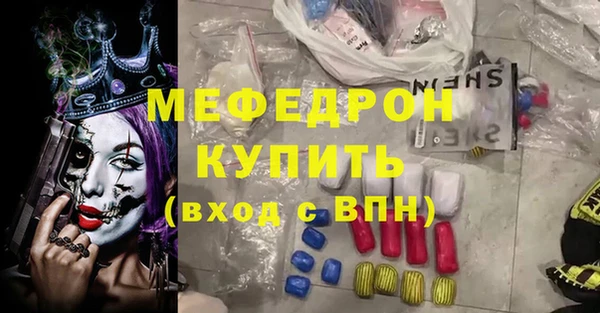 мяу мяу мука Алексин