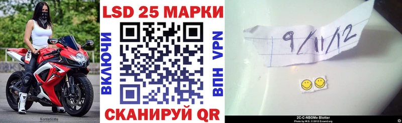 Марки N-bome 1500мкг Апрелевка