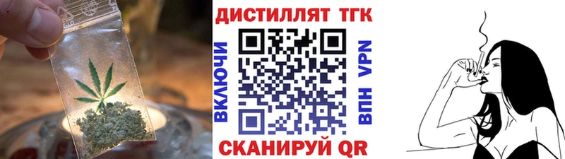 мега ONION  Апрелевка  ТГК гашишное масло 