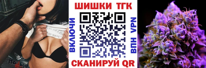 Бошки марихуана марихуана  наркота  Апрелевка 